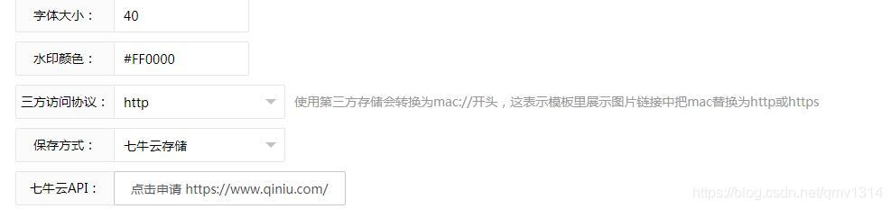 苹果cms使用第三方存储会转换为mac://开头，这表示模板里展示图片链接中把mac替换为http或https