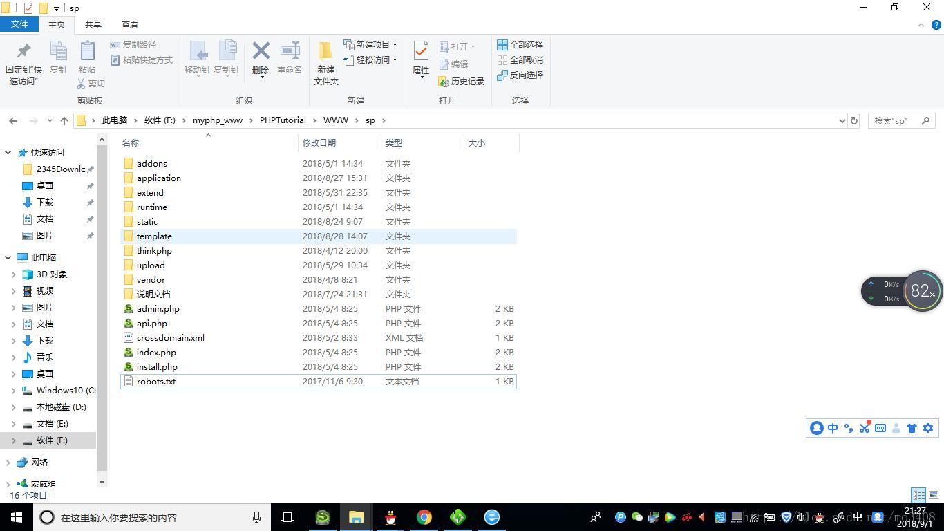 使用苹果cms建视频类的网站教程