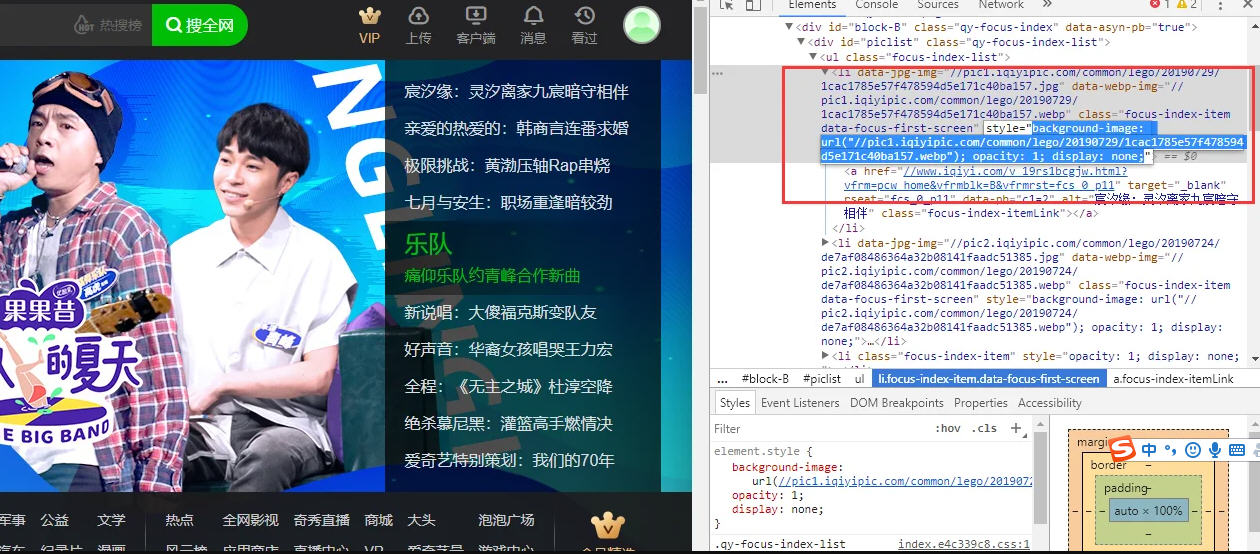 苹果cms网站轮播图从哪里找？