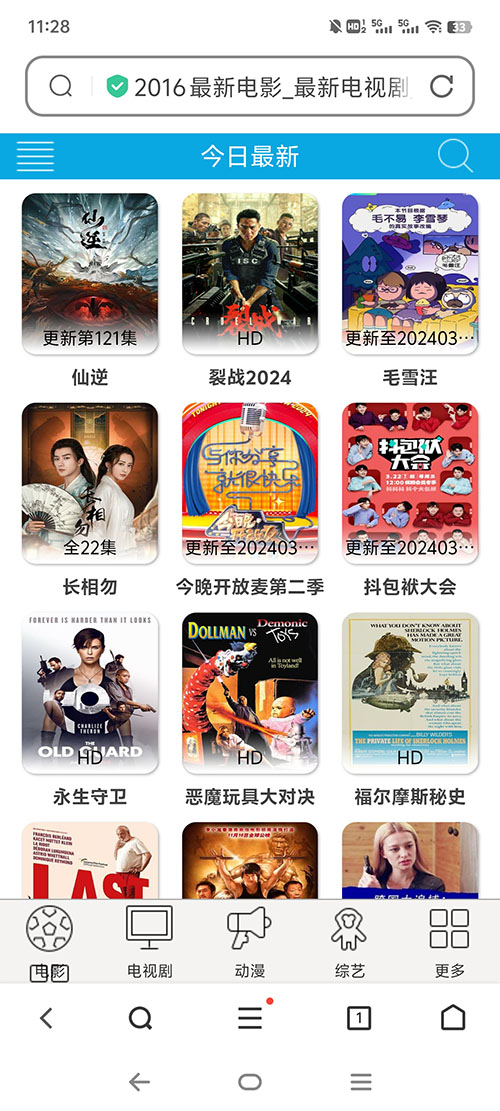 蓝色简洁影视wap手机端3号模板下载 -苹果cms8模板免费下载